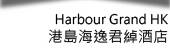 Harbour Grand HK